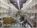 Производственно-складское помещение в Видное - Производственно-складское помещение в Видное 1100-4000м2